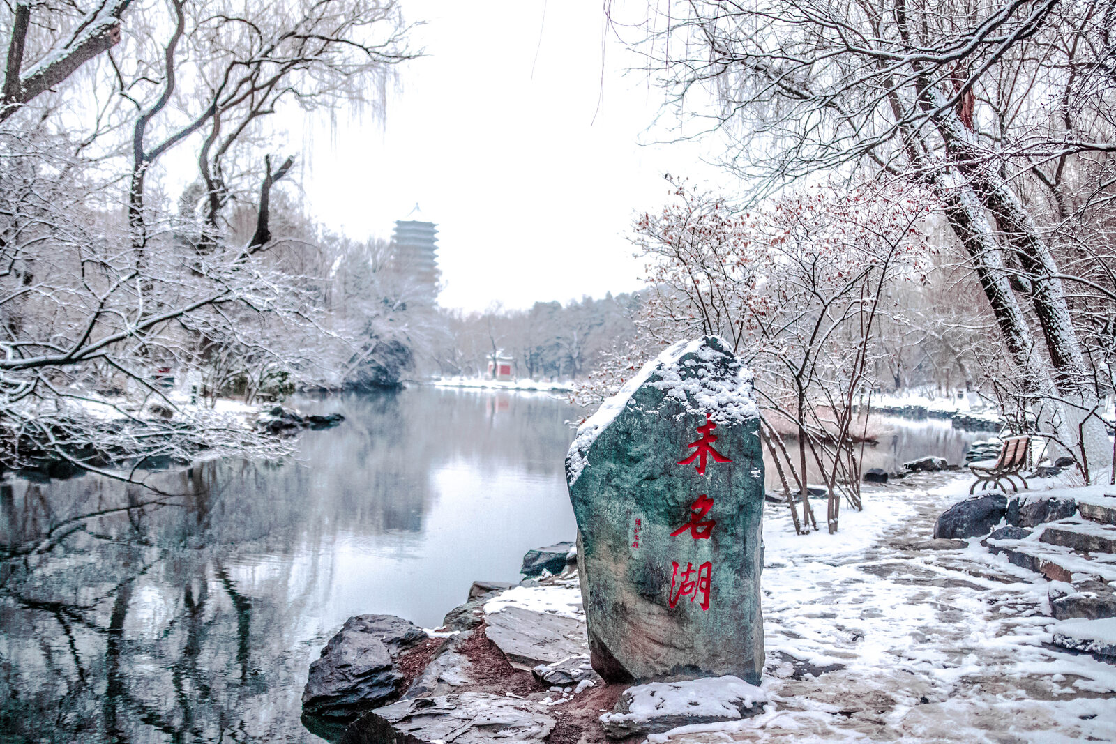 Yanyuan campus, spring 2026